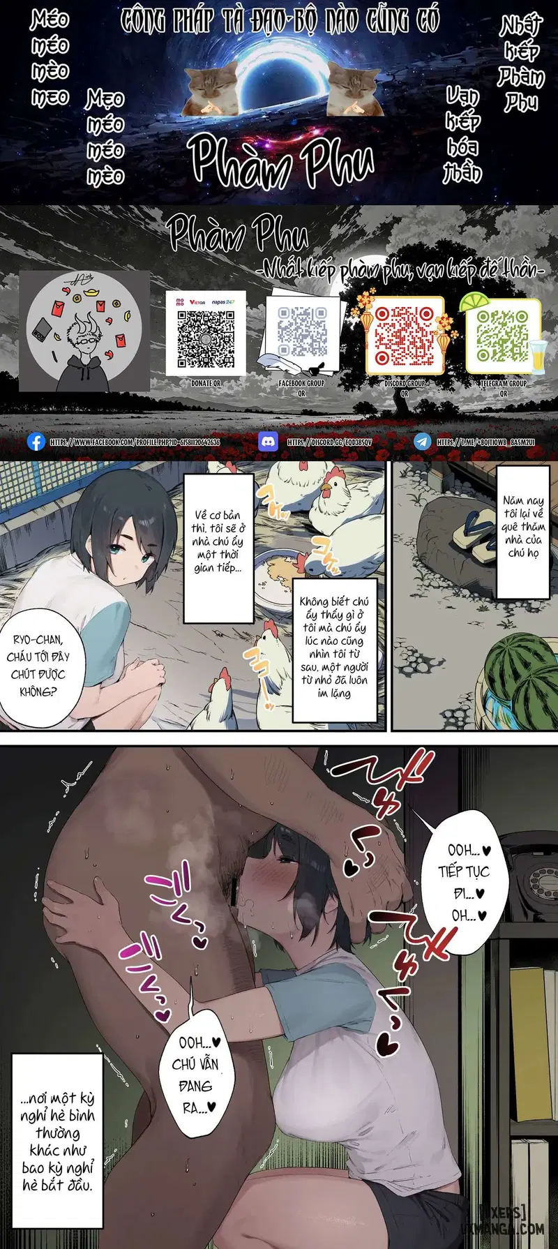 Kỳ Nghỉ Hè Bình Thường - Trang 1