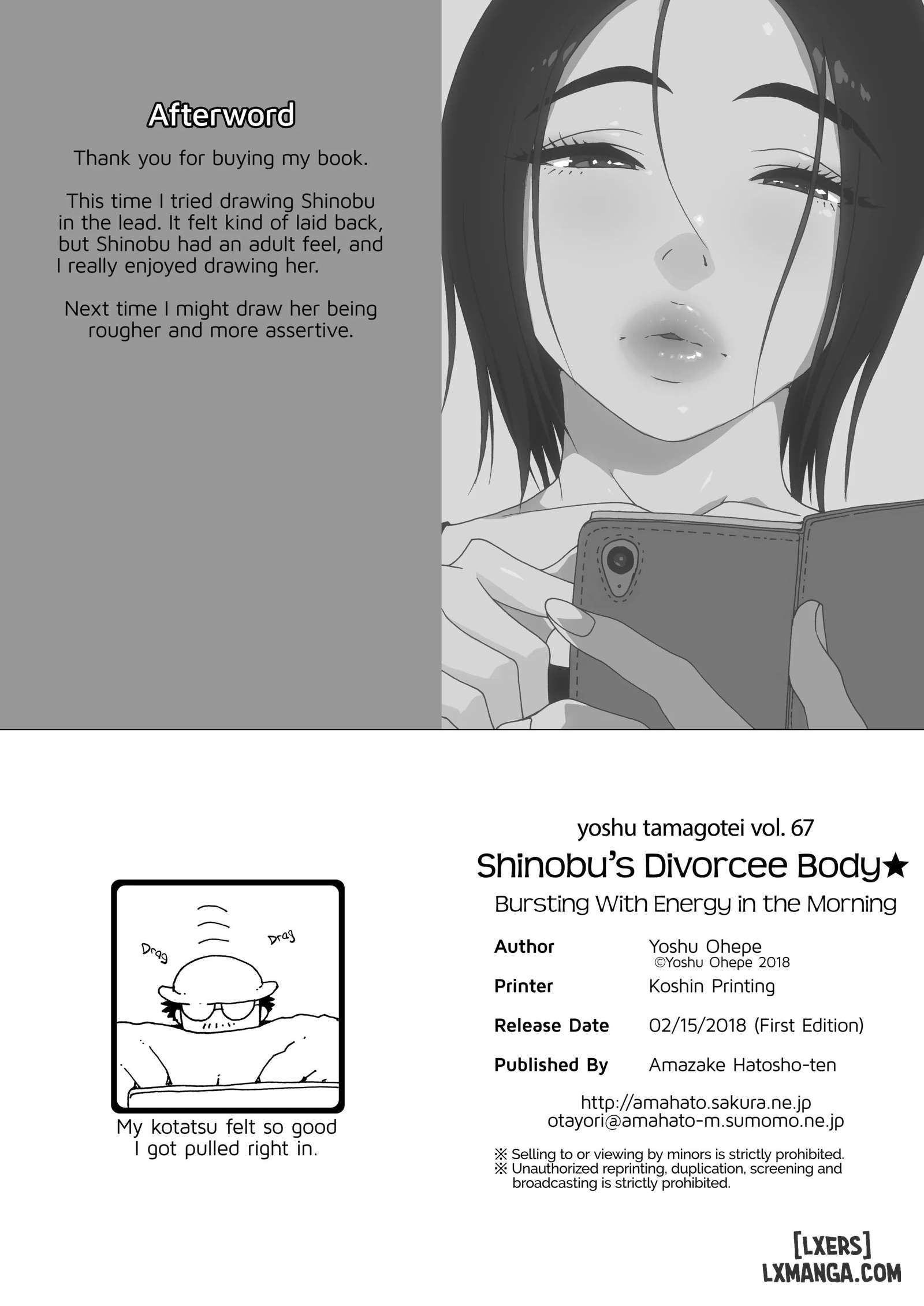 Shinobu's Divorcee - Trang 17