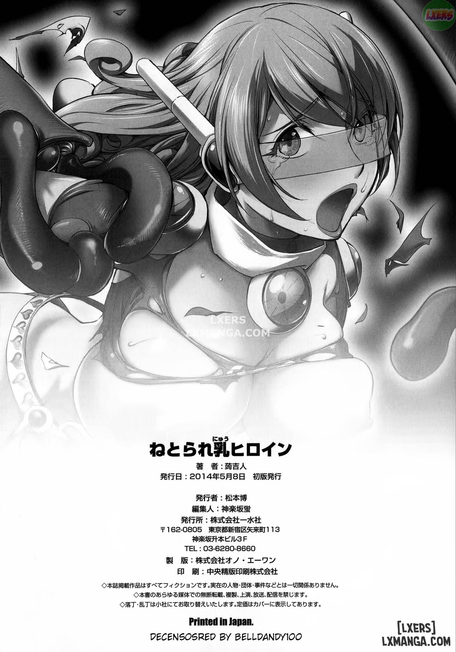 Netorare New Heroinee - Trang 27