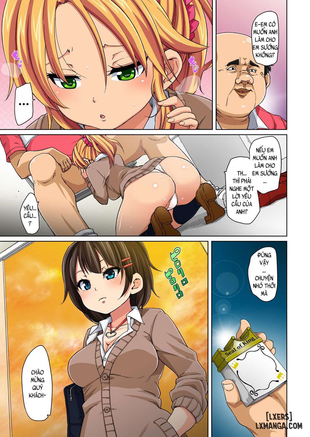 Commanding Stickers! Ero Sea - Trang 3