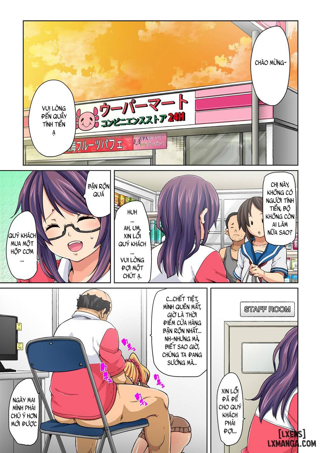 Commanding Stickers! Ero Sea - Trang 2