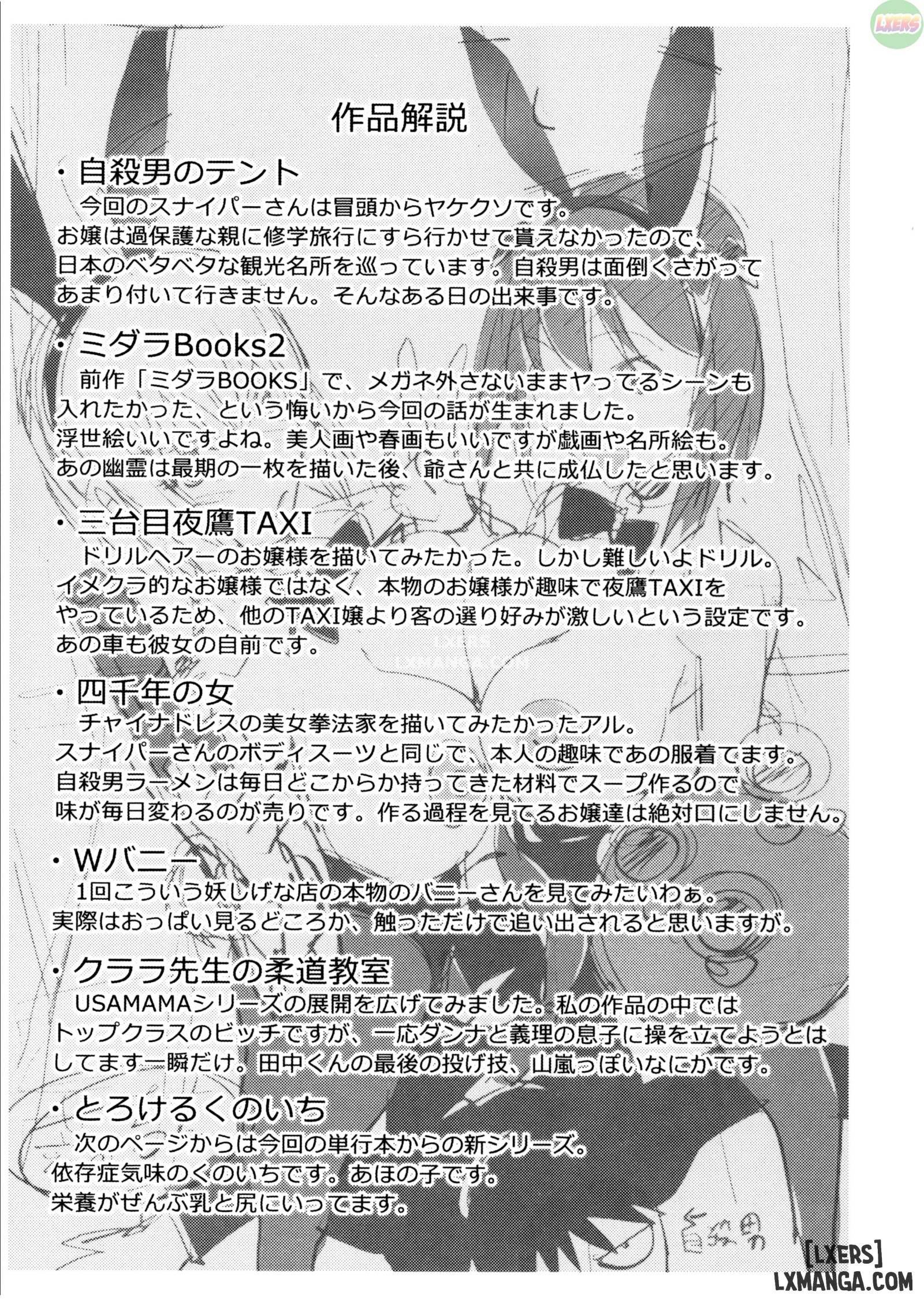 Involuntary But Consensual Sex - Trang 24