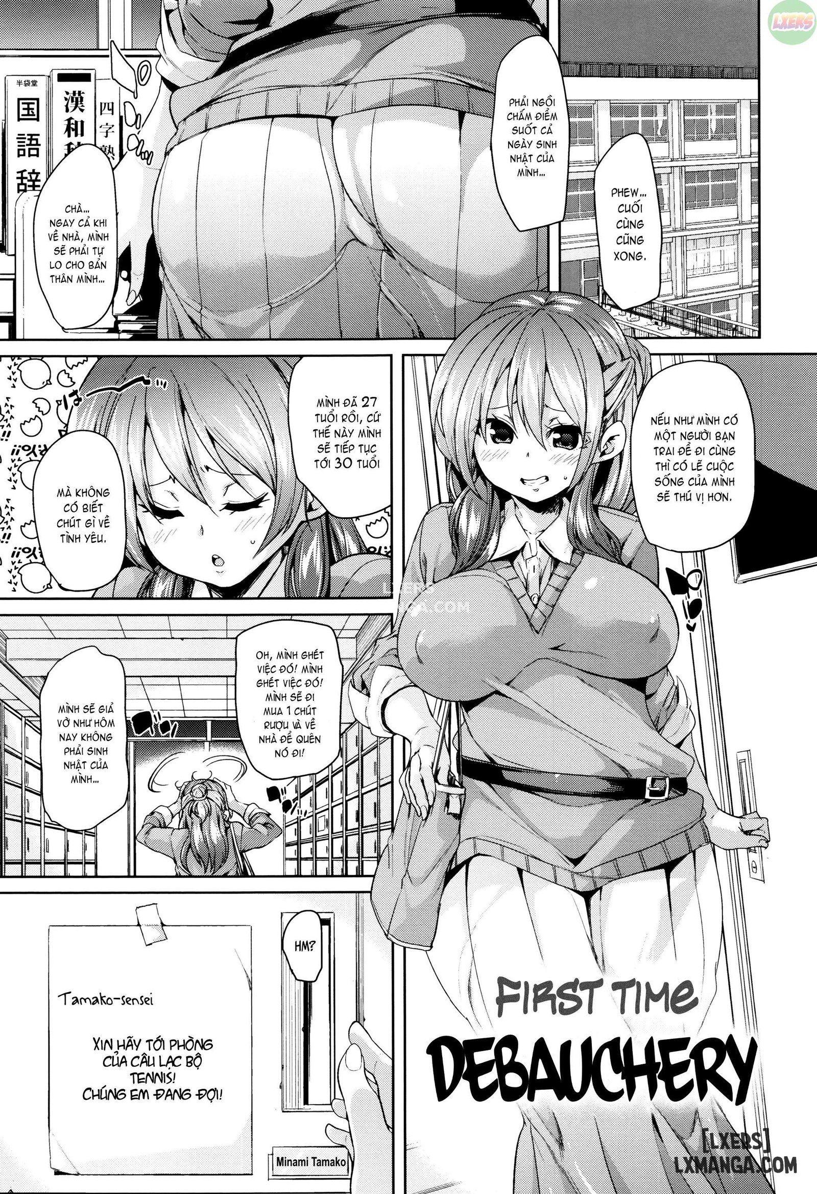 Fuwatoro ♥ Jusei Chuudoku - Trang 4