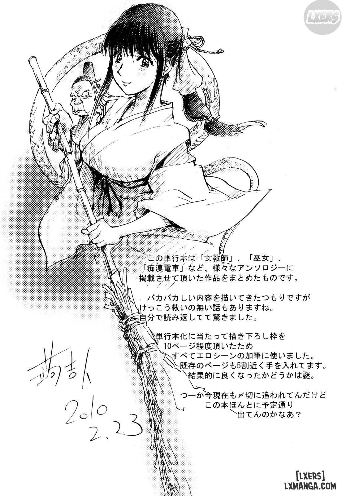 Honey Dip - Trang 20