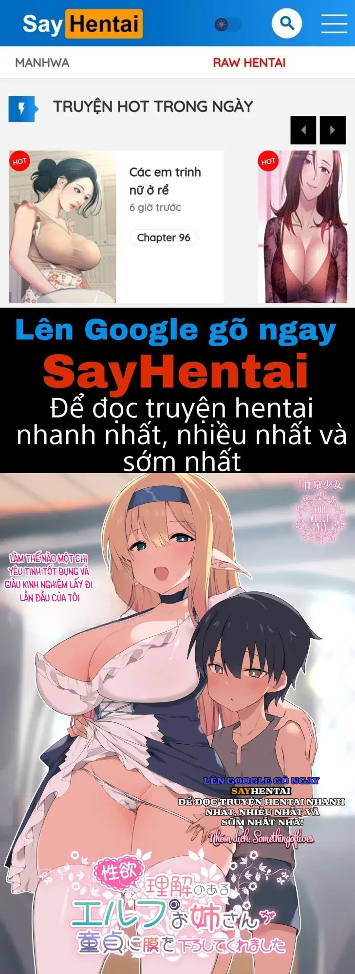 Làm thế nào chị yêu tinh tốt bụng và giàu kinh nghiệm lấy đi lần đầu của tôi - Trang 1