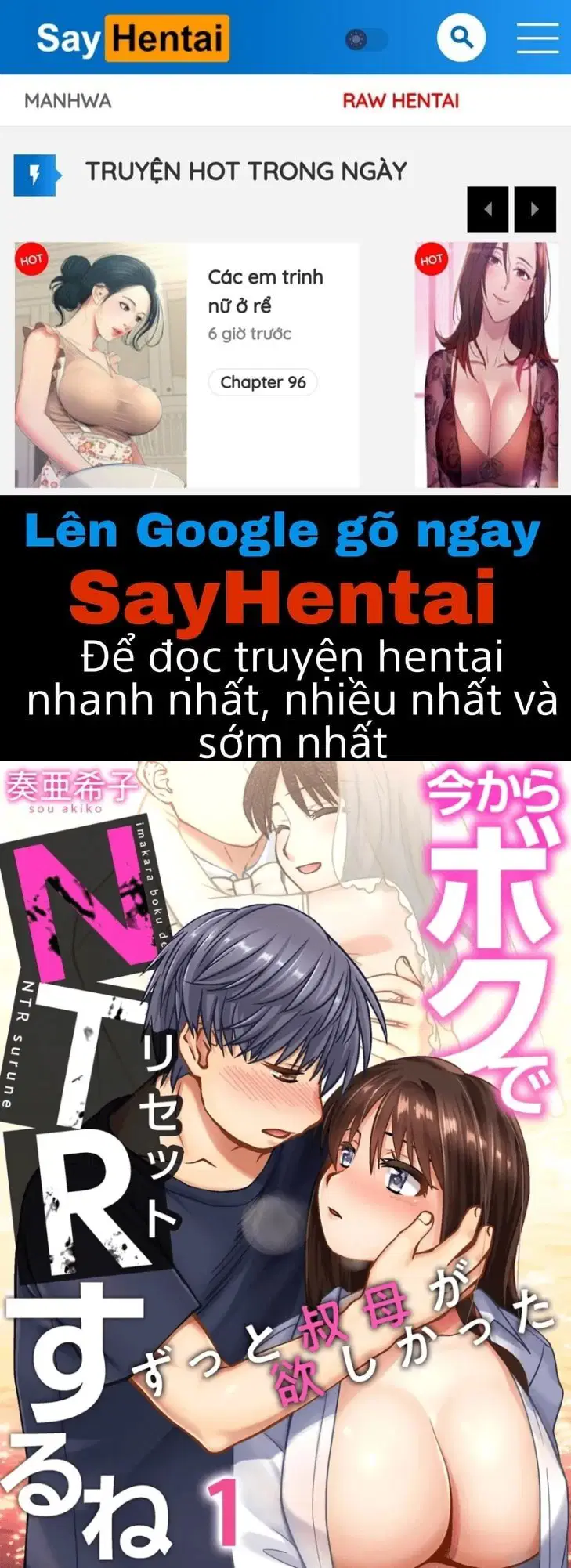 Tôi luôn yêu dì của mình - Trang 1