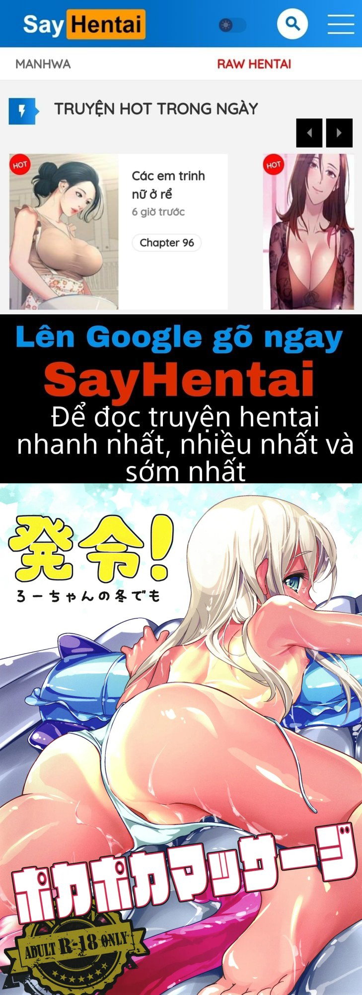 Triển khai! Mát-xa của Ro ấm áp ngay cả trong mùa đông - Trang 1