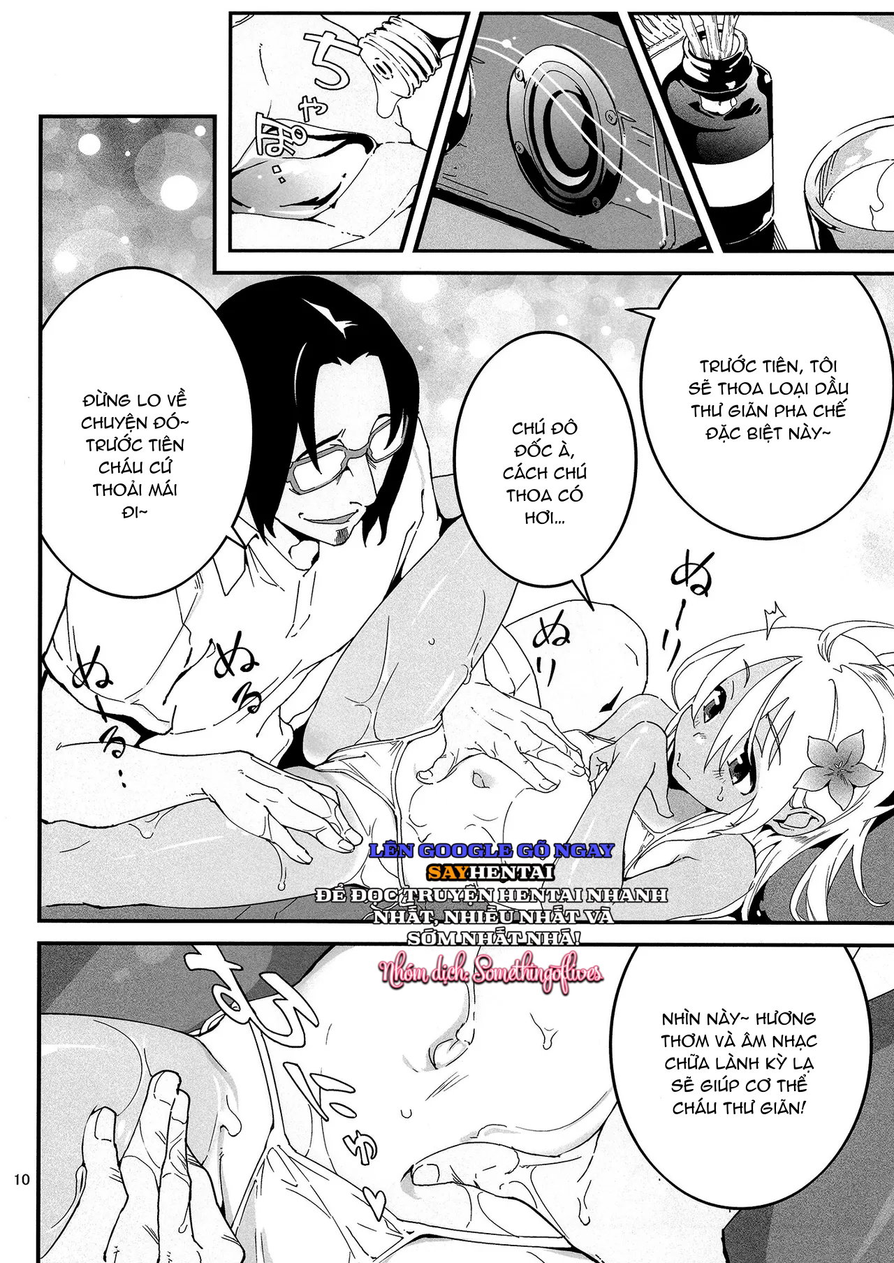 Triển khai! Mát-xa của Ro ấm áp ngay cả trong mùa đông - Trang 8