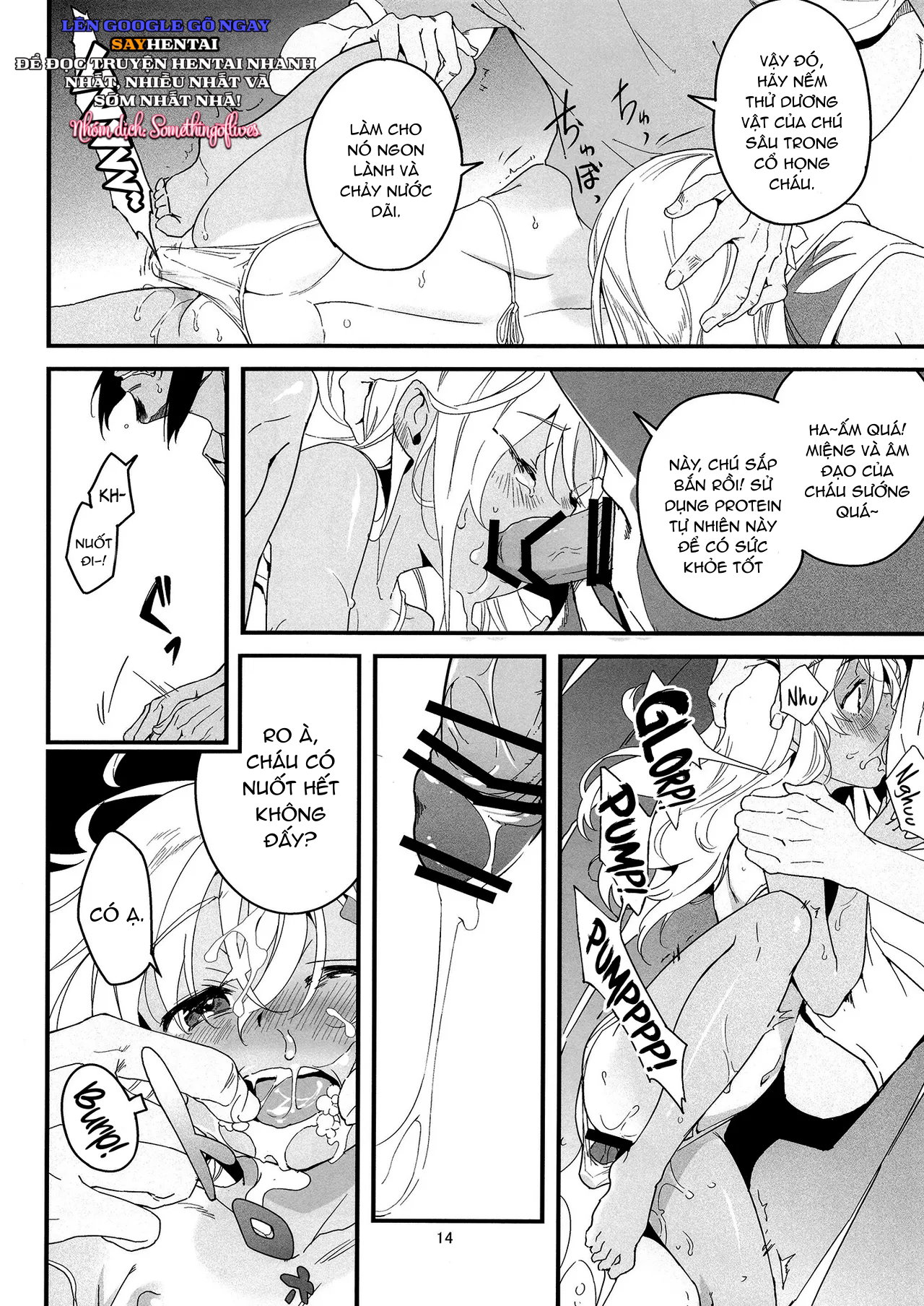 Triển khai! Mát-xa của Ro ấm áp ngay cả trong mùa đông - Trang 12