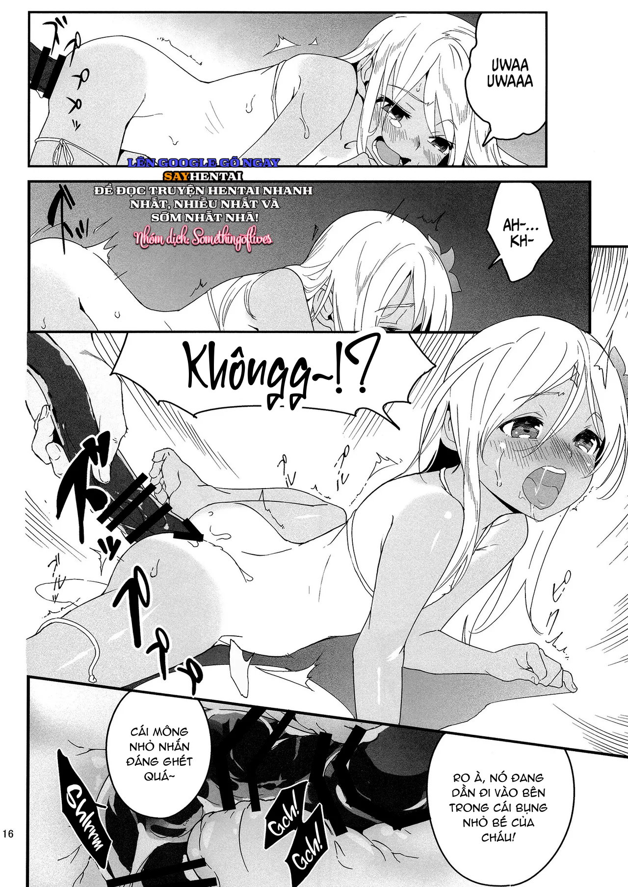 Triển khai! Mát-xa của Ro ấm áp ngay cả trong mùa đông - Trang 14