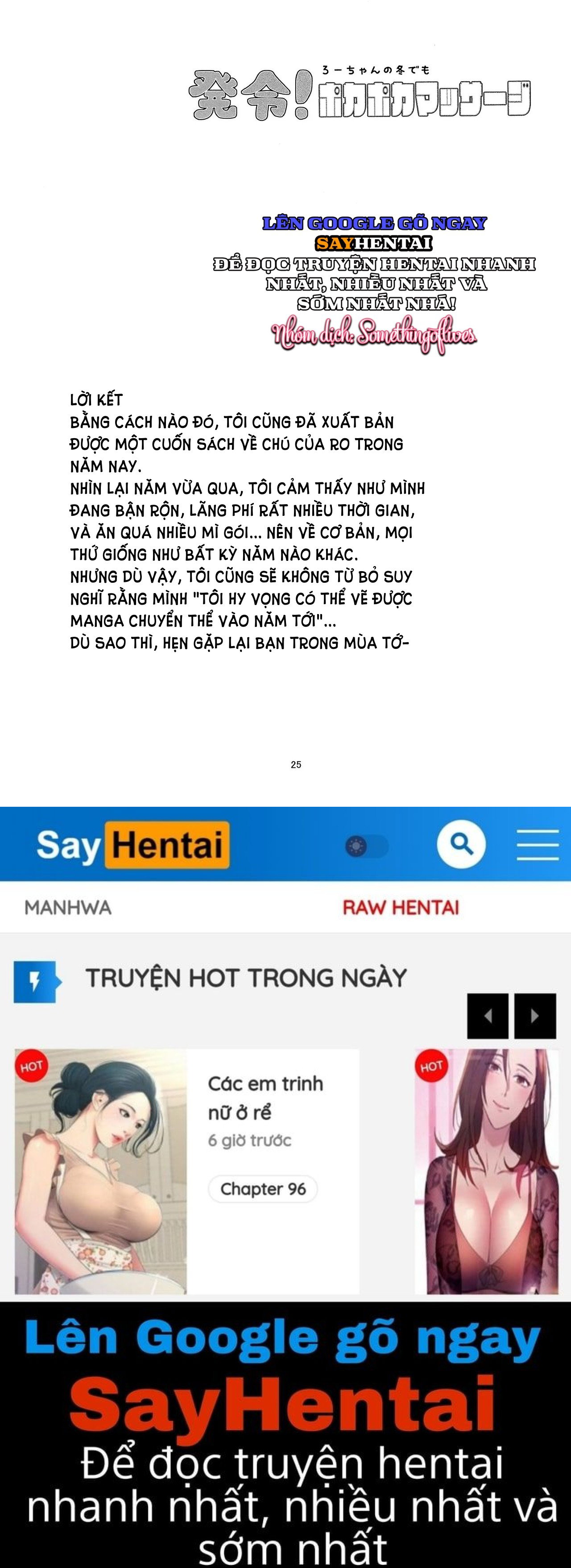 Triển khai! Mát-xa của Ro ấm áp ngay cả trong mùa đông - Trang 23