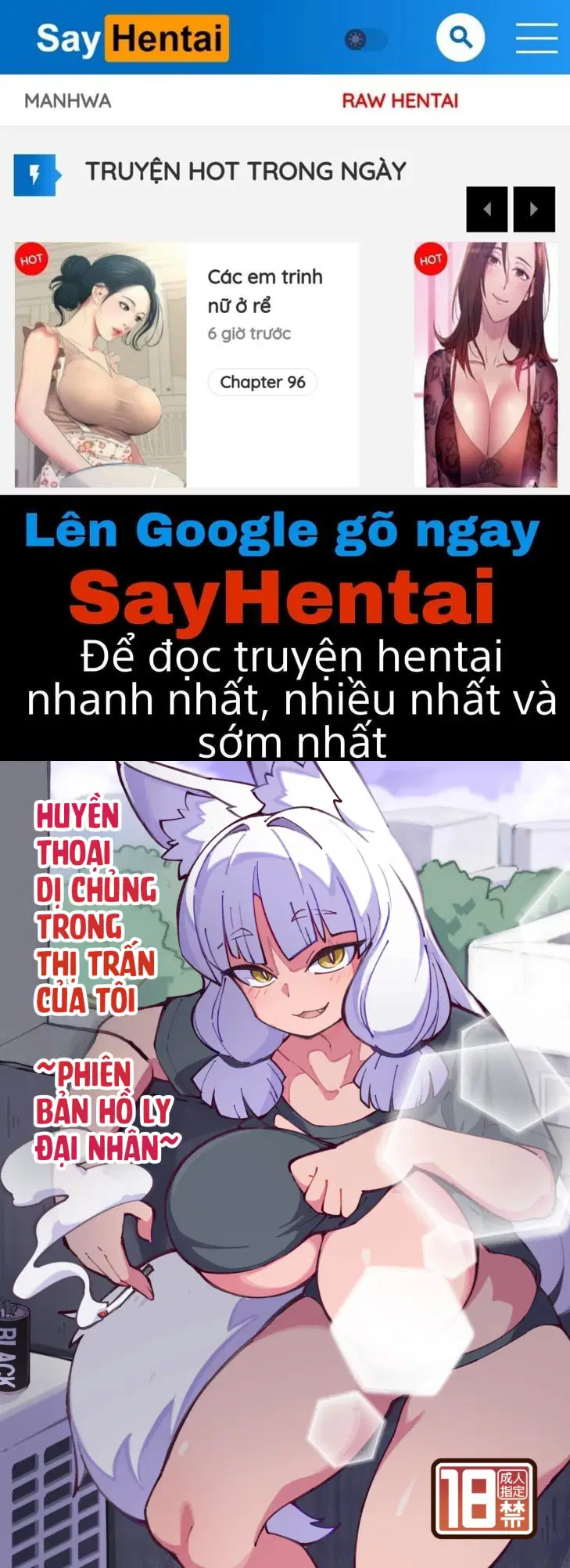 Huyền Thoại Dị Chủng Trong Thị Trấn Của Tôi ~Phiên Bản Hồ Ly Đại Nhân~ - Trang 1