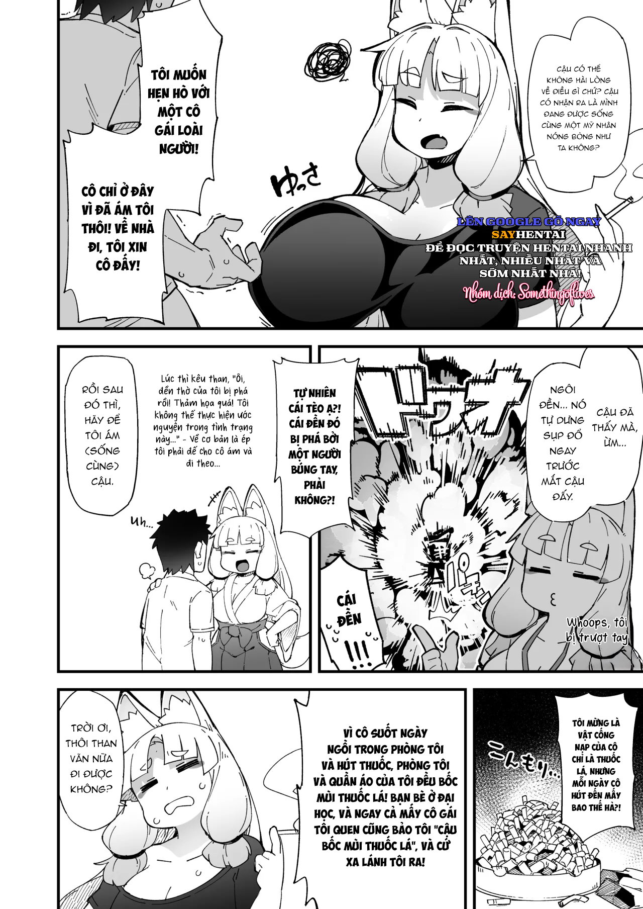 Huyền Thoại Dị Chủng Trong Thị Trấn Của Tôi ~Phiên Bản Hồ Ly Đại Nhân~ - Trang 5