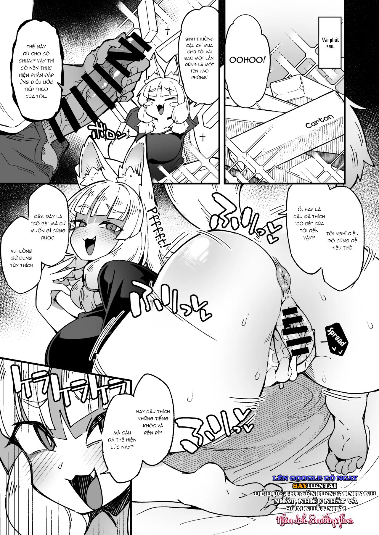 Huyền Thoại Dị Chủng Trong Thị Trấn Của Tôi ~Phiên Bản Hồ Ly Đại Nhân~ - Trang 12