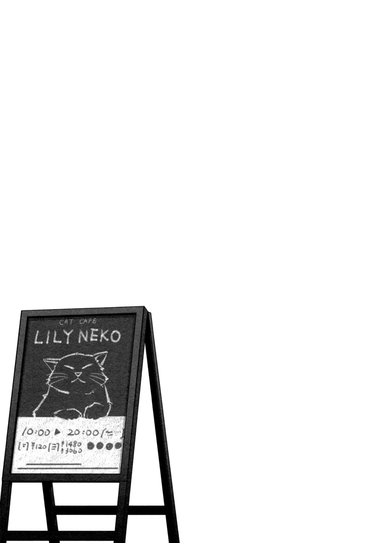 Trao em trọn tình yêu - Trang 2