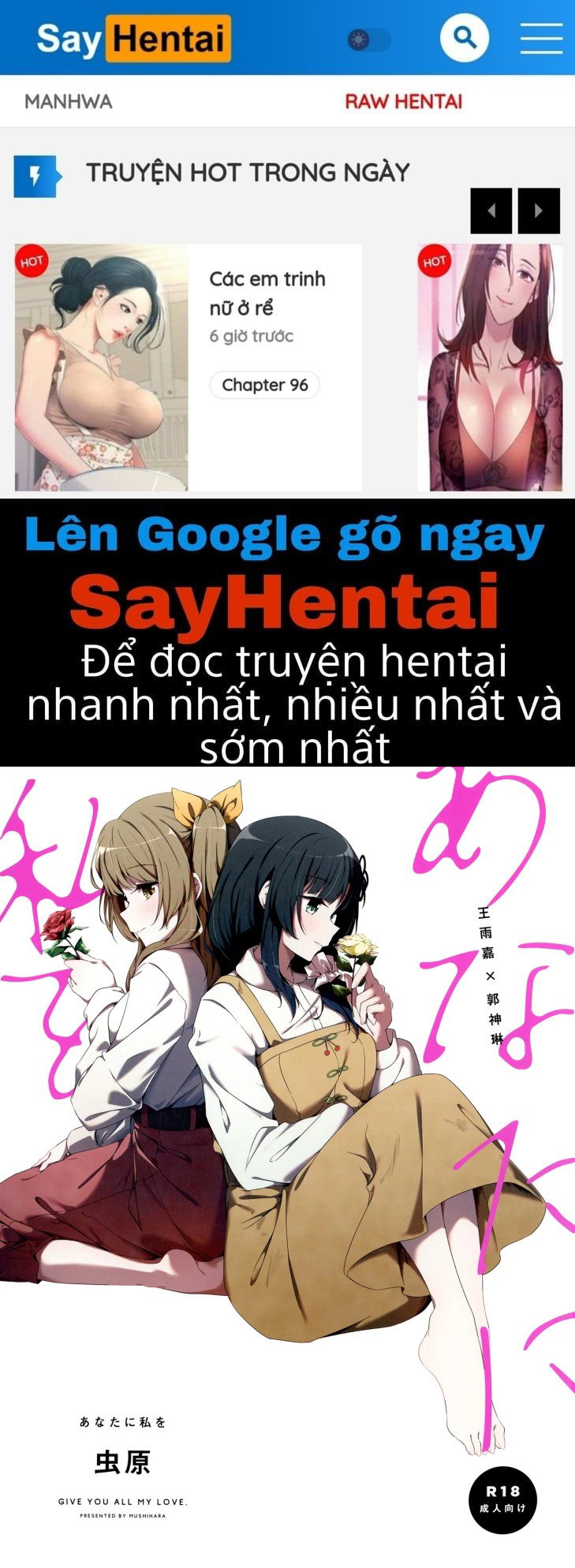 Trao em trọn tình yêu - Trang 1