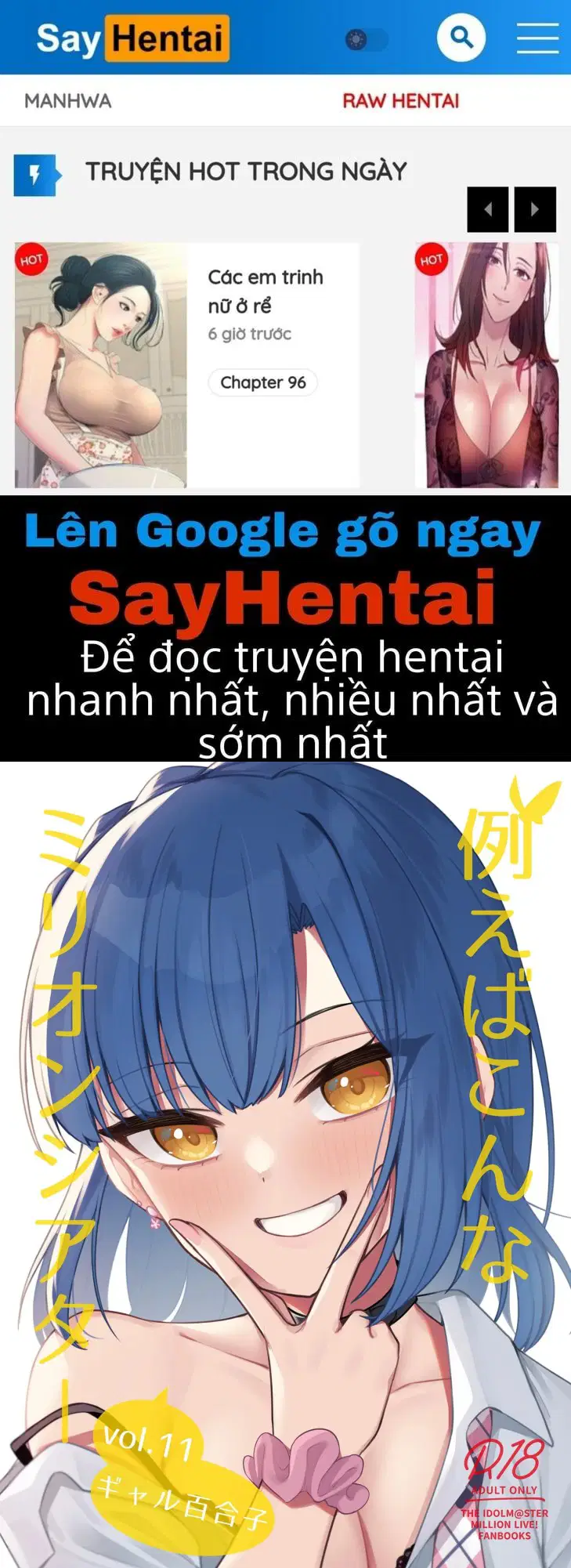 Đoạn trường ca ái tình của Yuriko - Trang 1