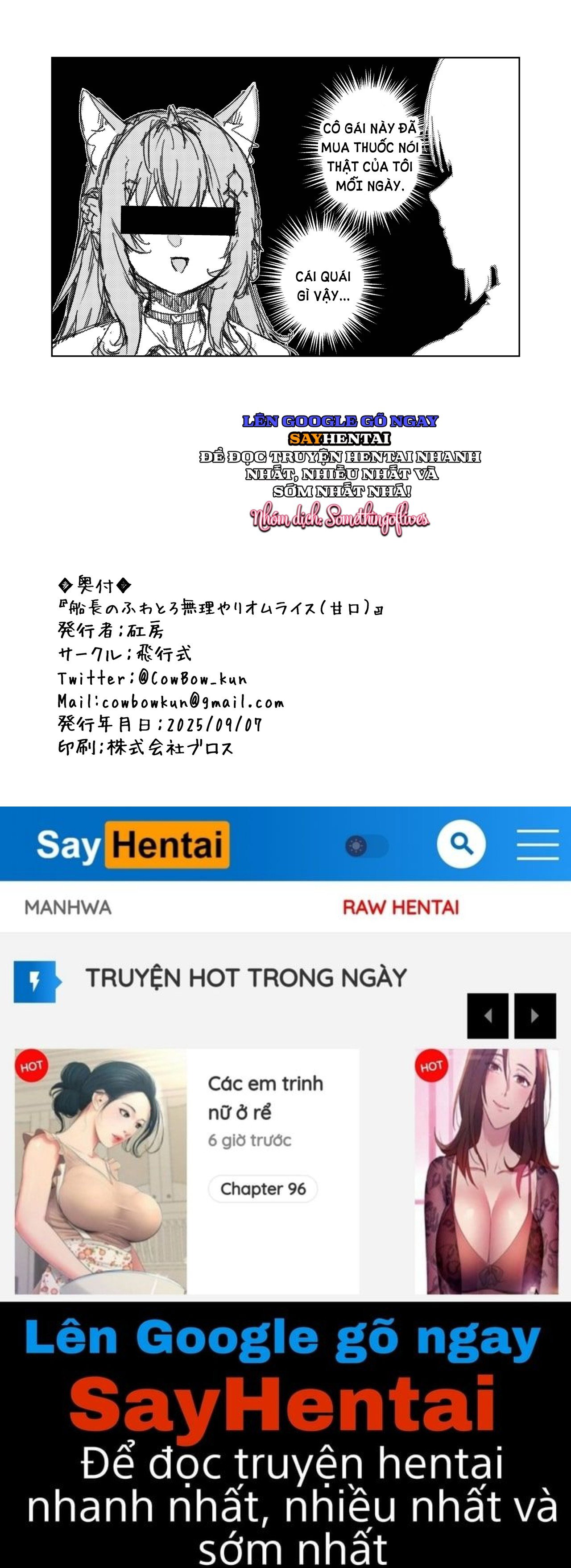 Ăn món Omurice ngọt ngào và mềm mại của Marine một cách miễn cưỡng_! - Trang 24