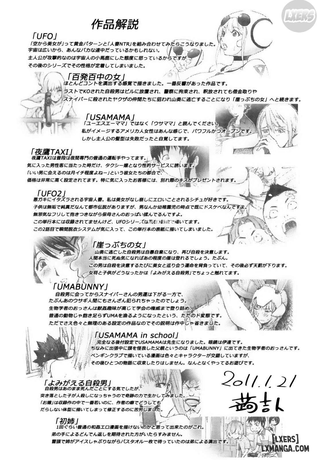 Bitch Trap - Trang 20