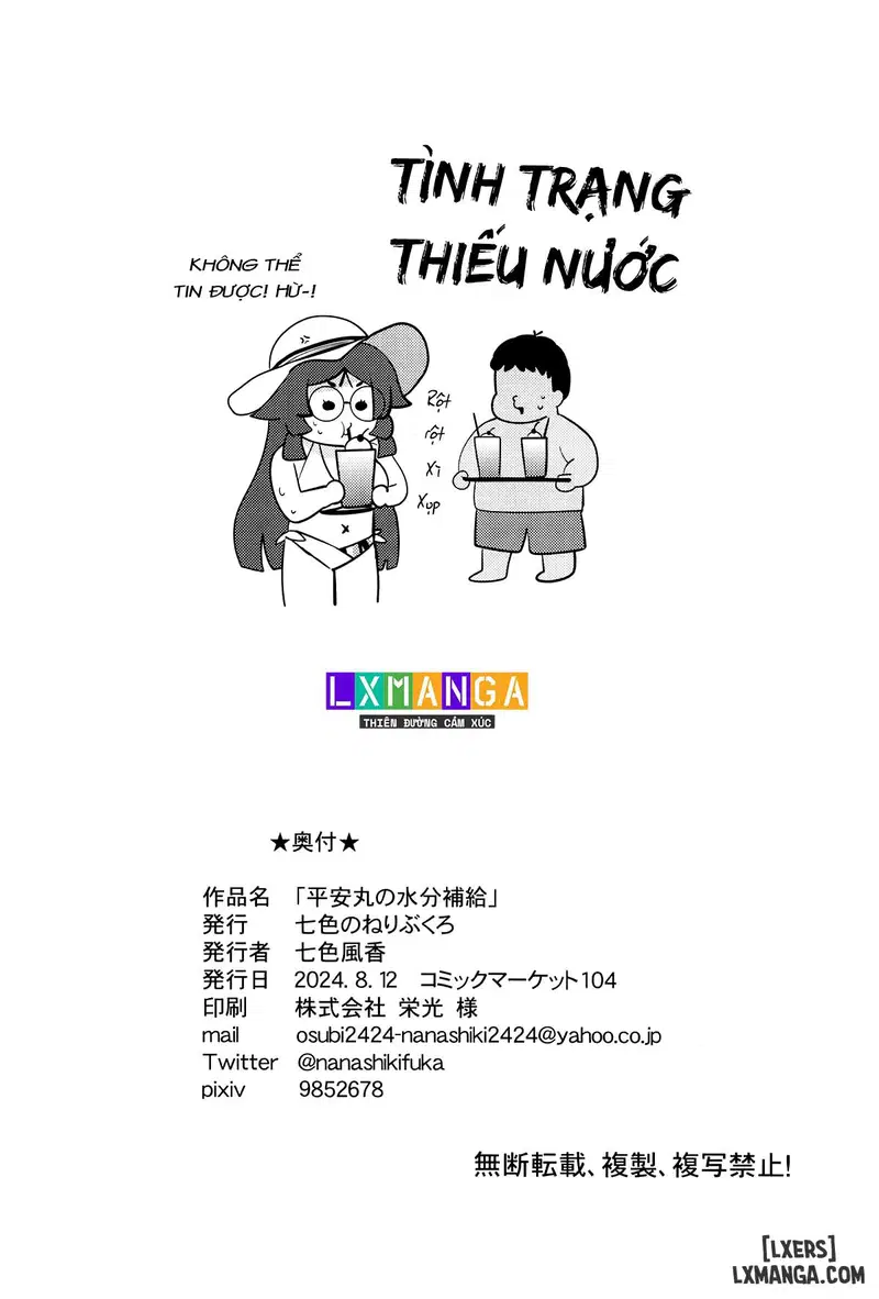 Nước uống trên tàu Heian - Trang 23