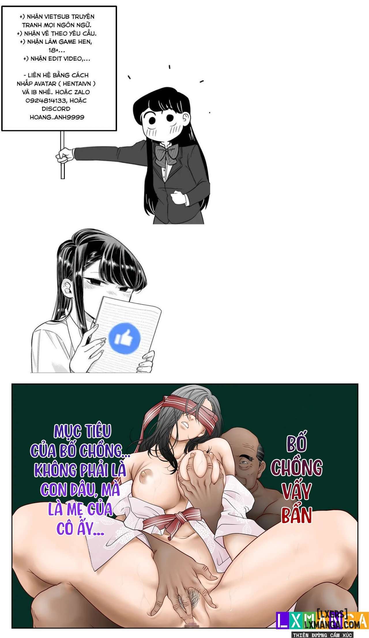 Gifu Mamire - Trang 1