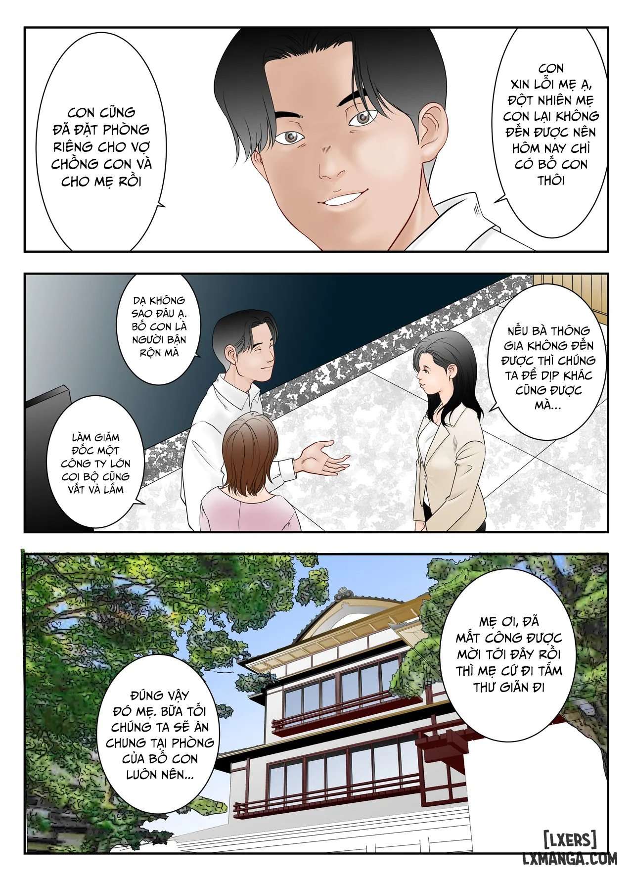 Gifu Mamire - Trang 3