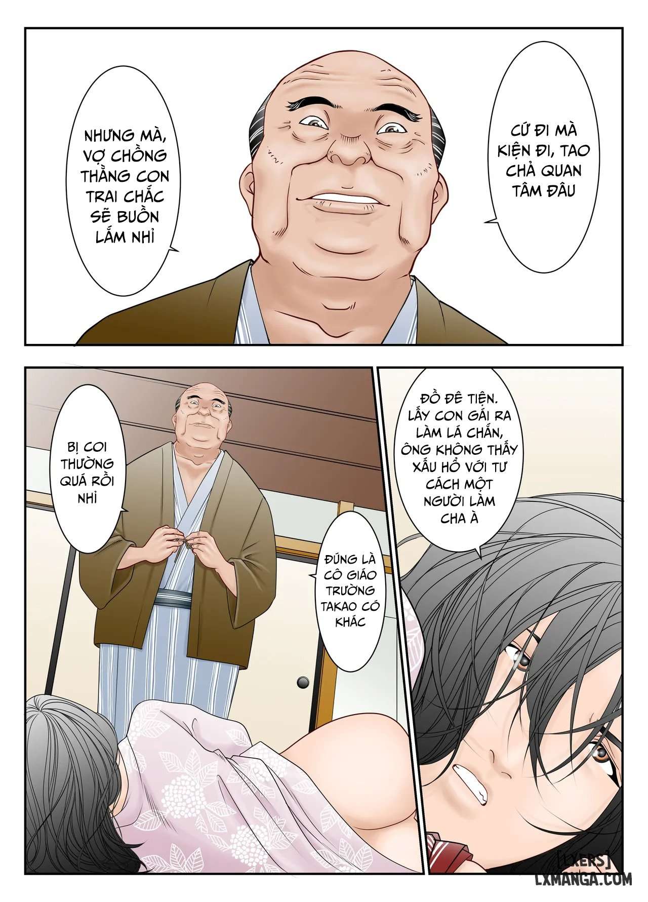 Gifu Mamire - Trang 11