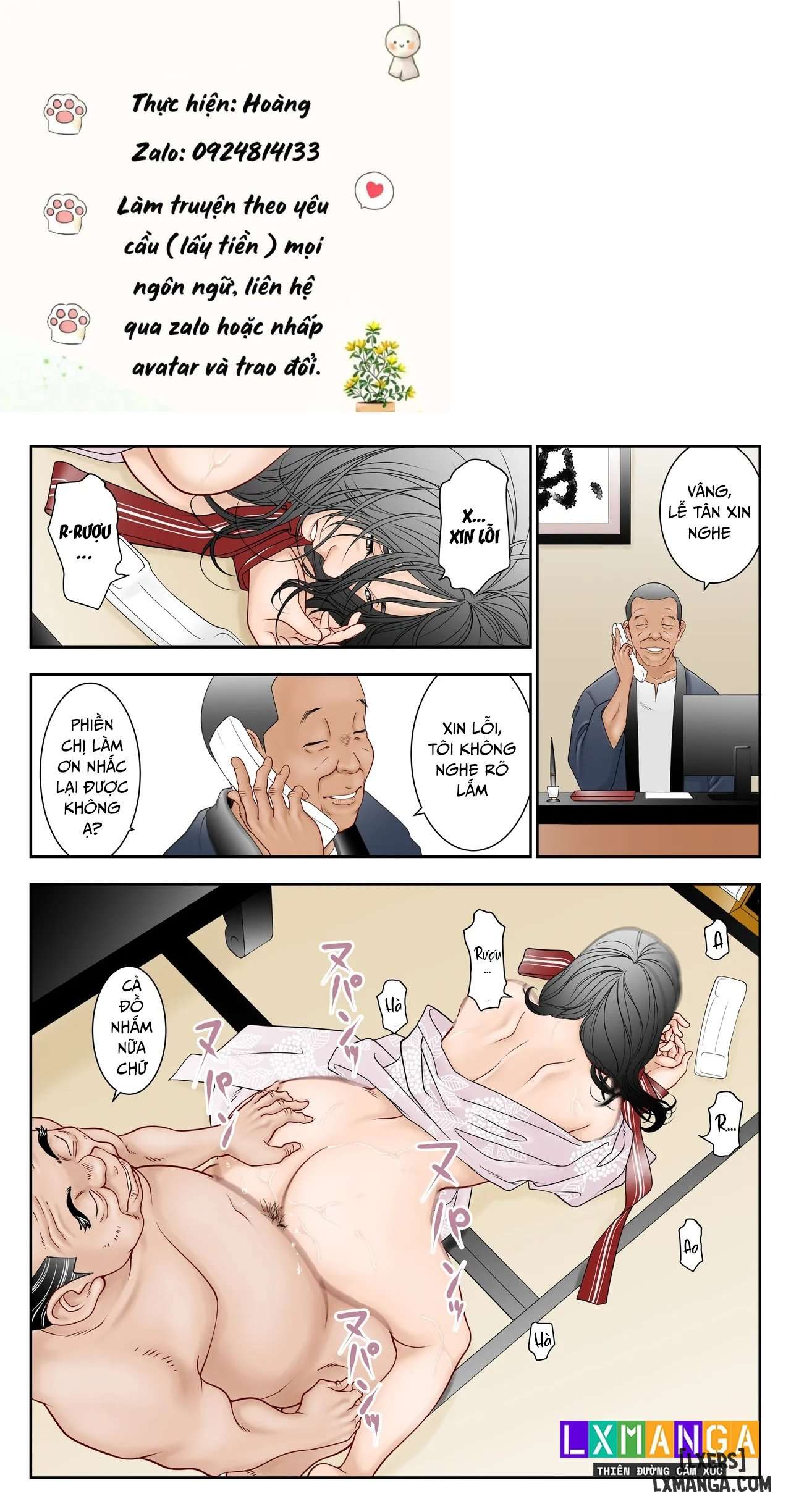 Gifu Mamire - Trang 24