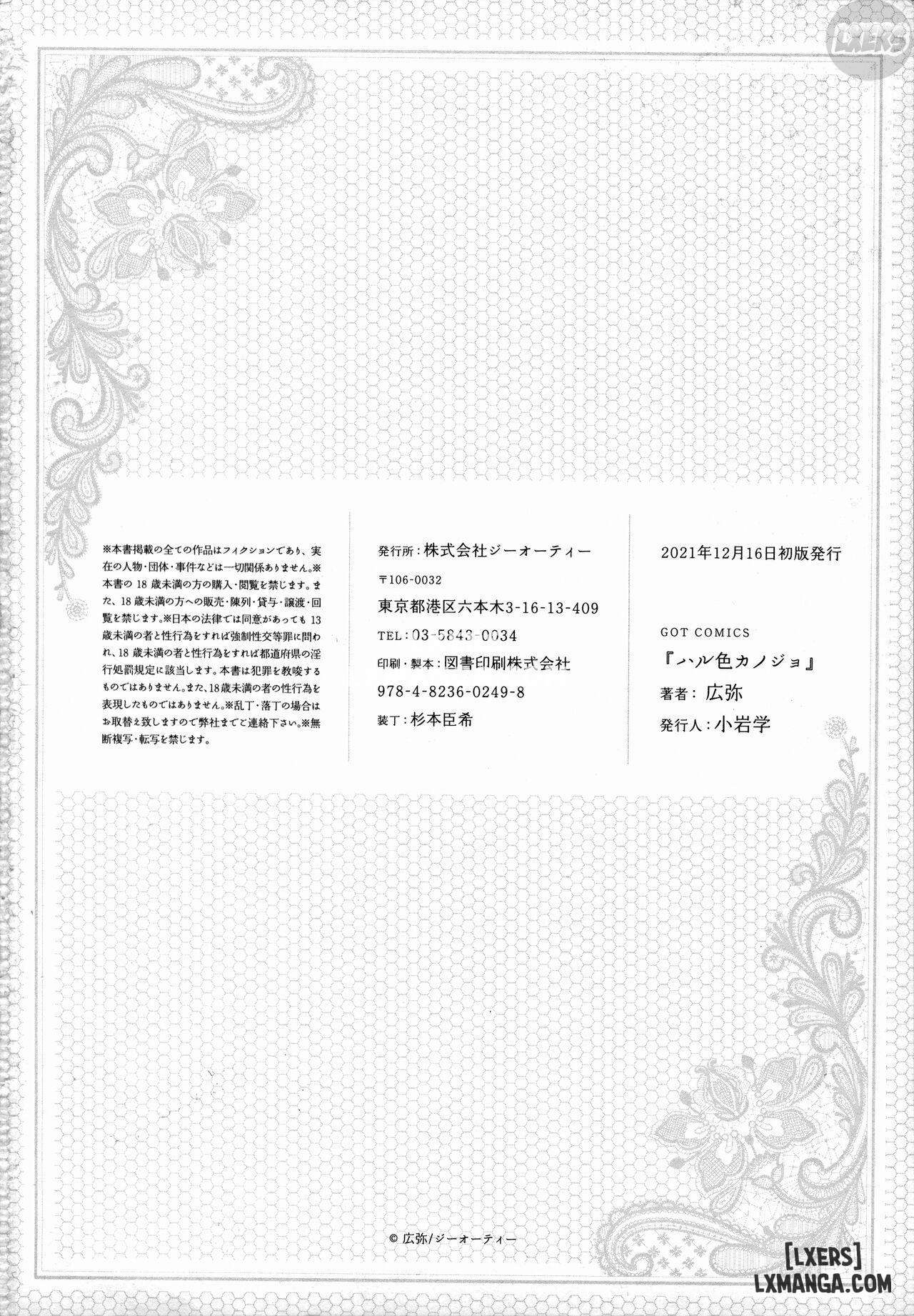 Bạn gái sắc xuân - Trang 5