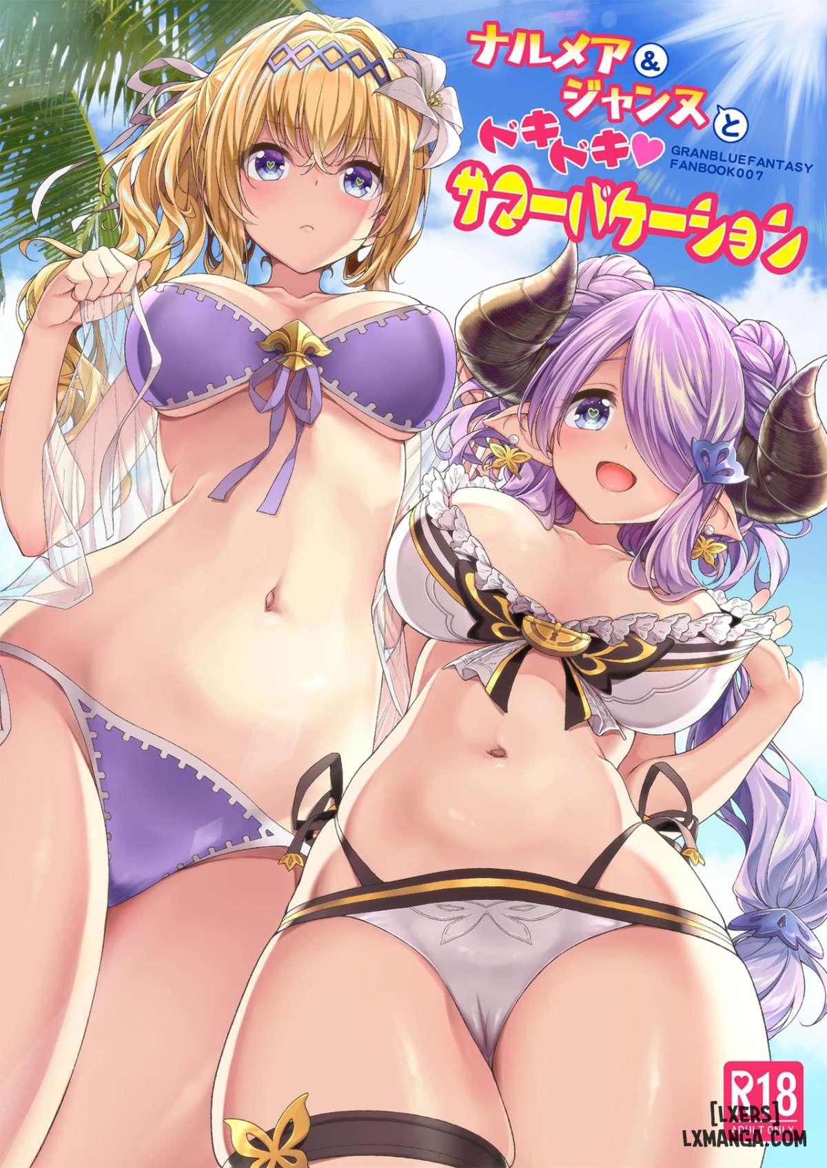 Narmaya & Jeanne to Dokidoki Summer Vacation - Trang 1