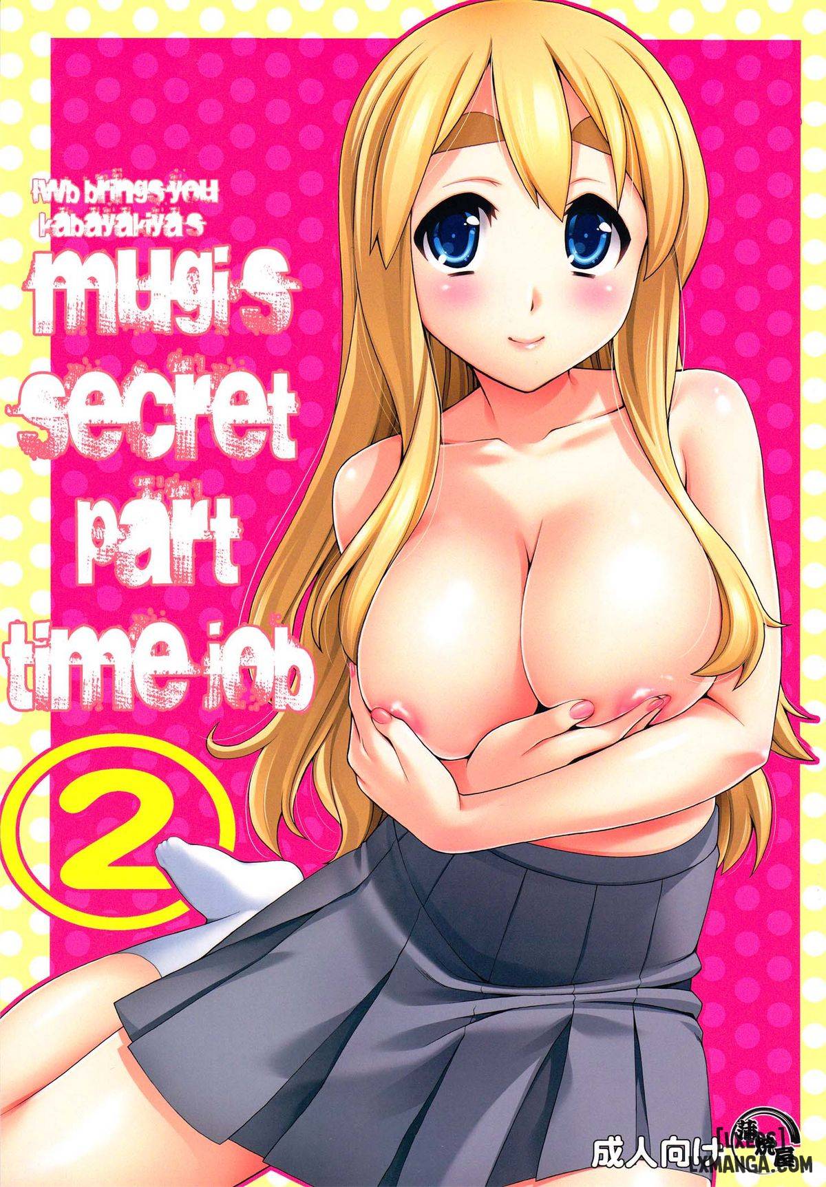 Mugi-chan's Secret Part Time Job - Trang 2