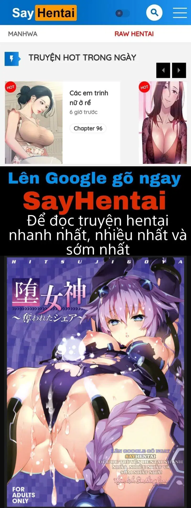 Nữ Thần Sa Ngã ~Share Bị Tước Đoạt~ - Trang 1