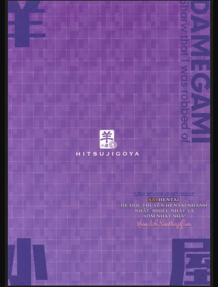 Nữ Thần Sa Ngã ~Share Bị Tước Đoạt~ - Trang 2