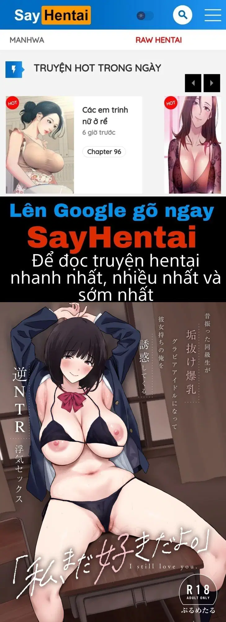 Em Vẫn Còn Yêu Anh. ~Bạn Học Xưa Từng Bị Tôi Phủ Phàng Nay Lột Xác Thành Idol Ảnh Khỏa Thân Ngực Khủng, Quyến Rũ Anh Chàng Đã Có Bạn Gái Là Tôi_ Sex Ngoại Tình NTR Ngược~ - Trang 1