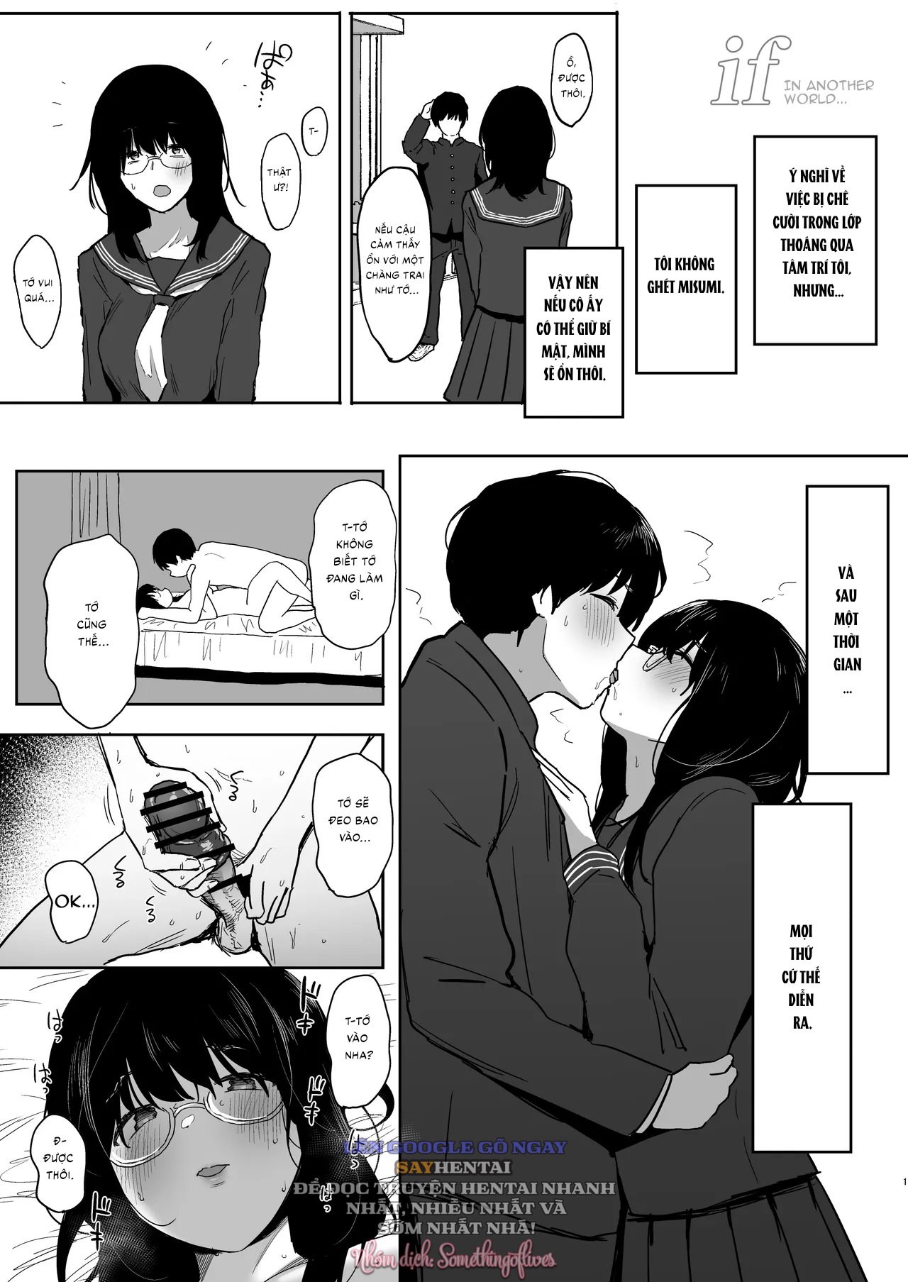 Em Vẫn Còn Yêu Anh. ~Bạn Học Xưa Từng Bị Tôi Phủ Phàng Nay Lột Xác Thành Idol Ảnh Khỏa Thân Ngực Khủng, Quyến Rũ Anh Chàng Đã Có Bạn Gái Là Tôi_ Sex Ngoại Tình NTR Ngược~ - Trang 13