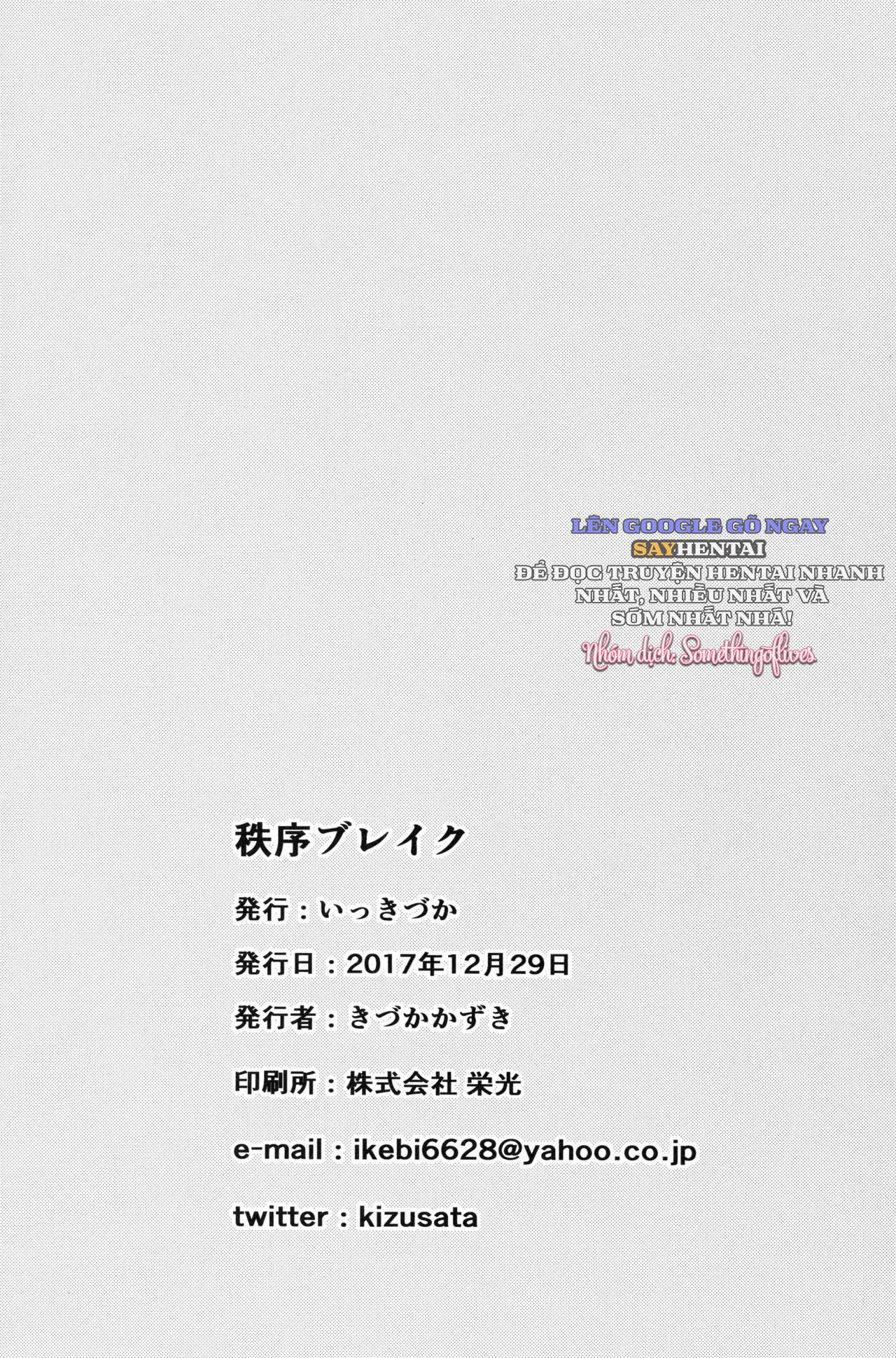 Phá Vỡ Trật Tự - Trang 26