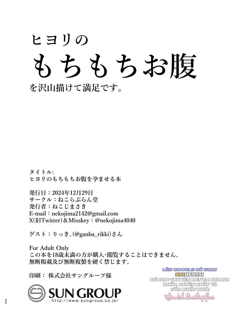 Cô Chị Dâu Luôn Sẵn Sàng Chiều Chuộng Tôi Mọi Lúc Mọi Nơi - Trang 20