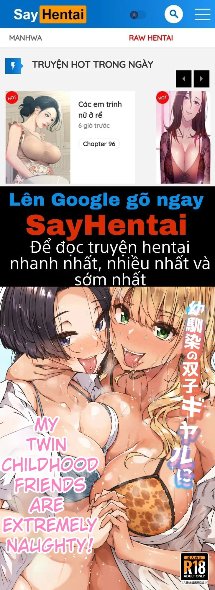 Tôi Bị Hai Cô Bạn Thanh Mai Trúc Mã Gal Song Sinh Phát Triển Núm Vú - Trang 1