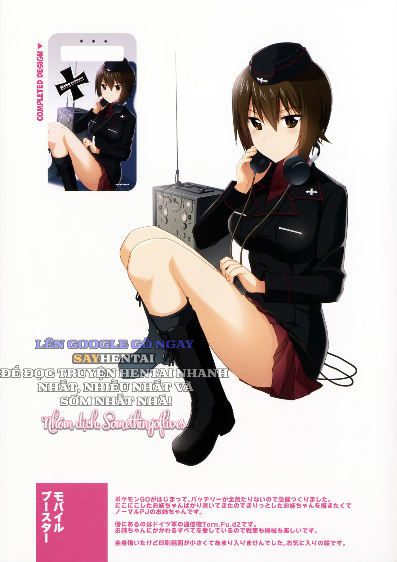 Hãy Để Tôi Yêu Em - Trang 14