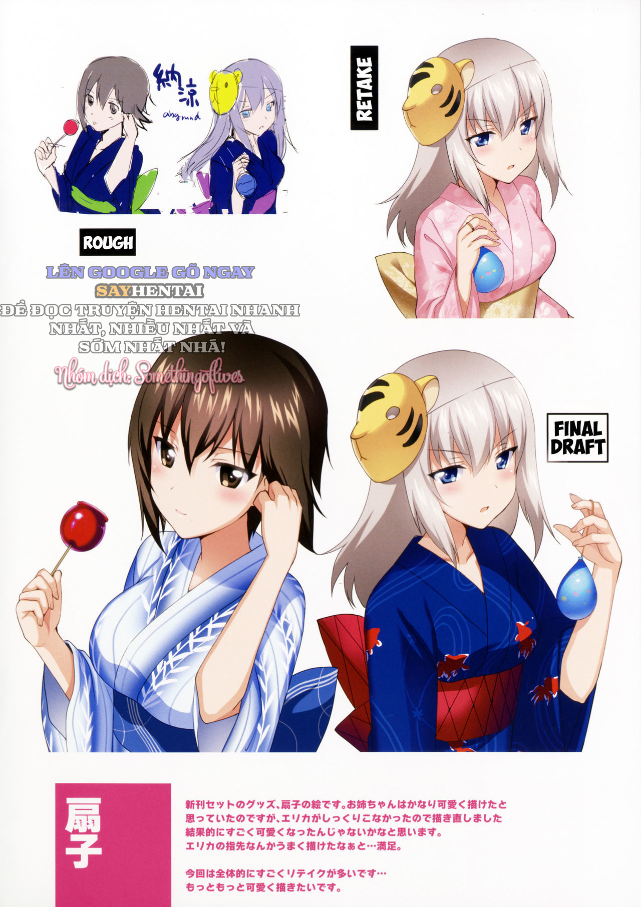 Hãy Để Tôi Yêu Em - Trang 15