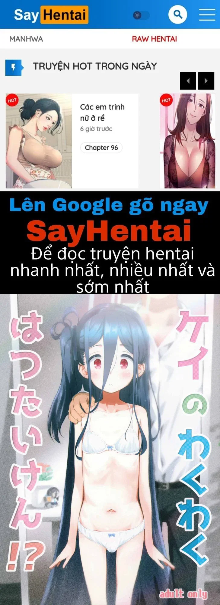 Lần Đầu Tiên Hào Hứng Của Kei!_ - Trang 1