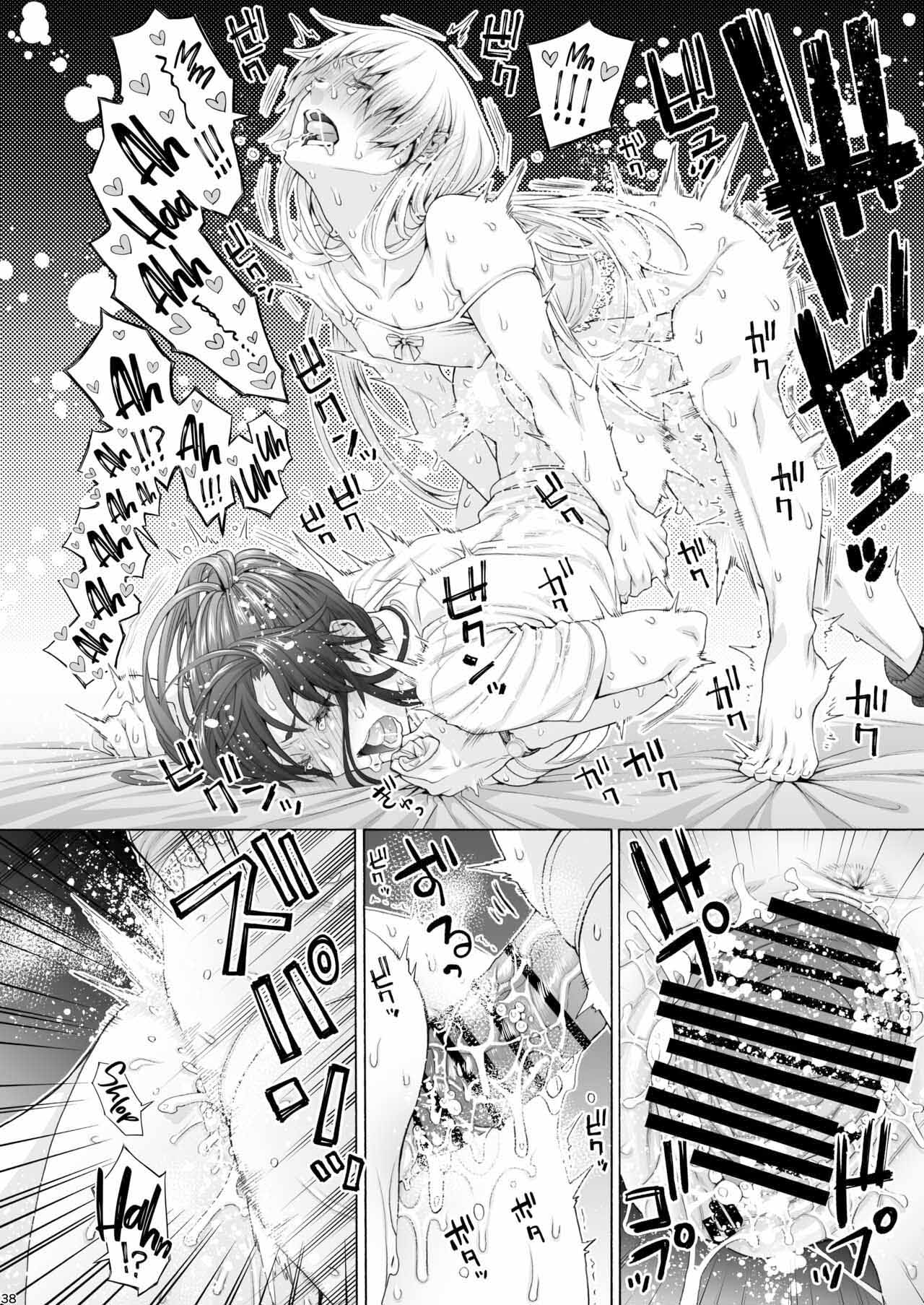 Futanari Mơ Và Đào - Trang 13