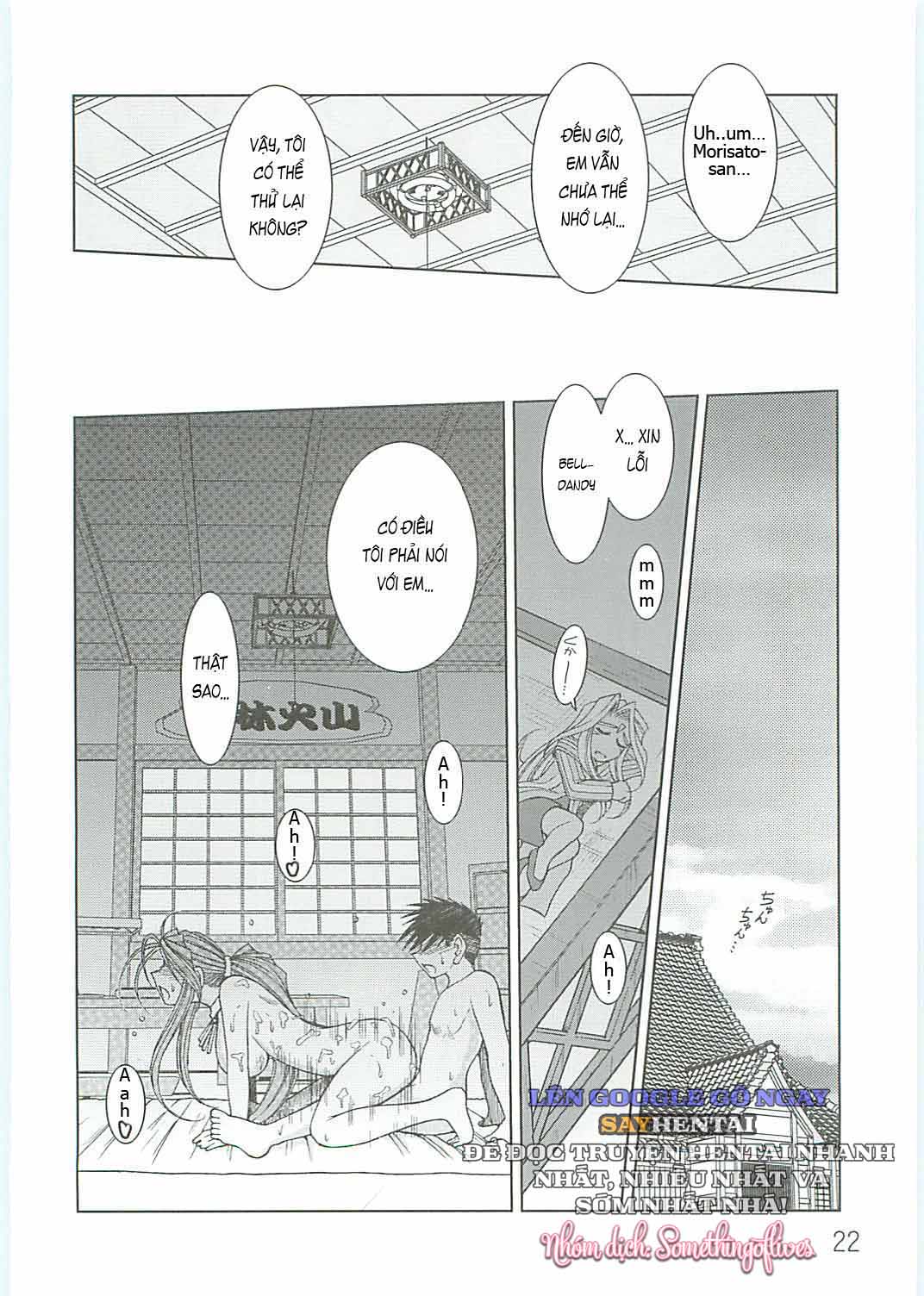 À! Lấy Lại Tình Yêu! - Trang 18