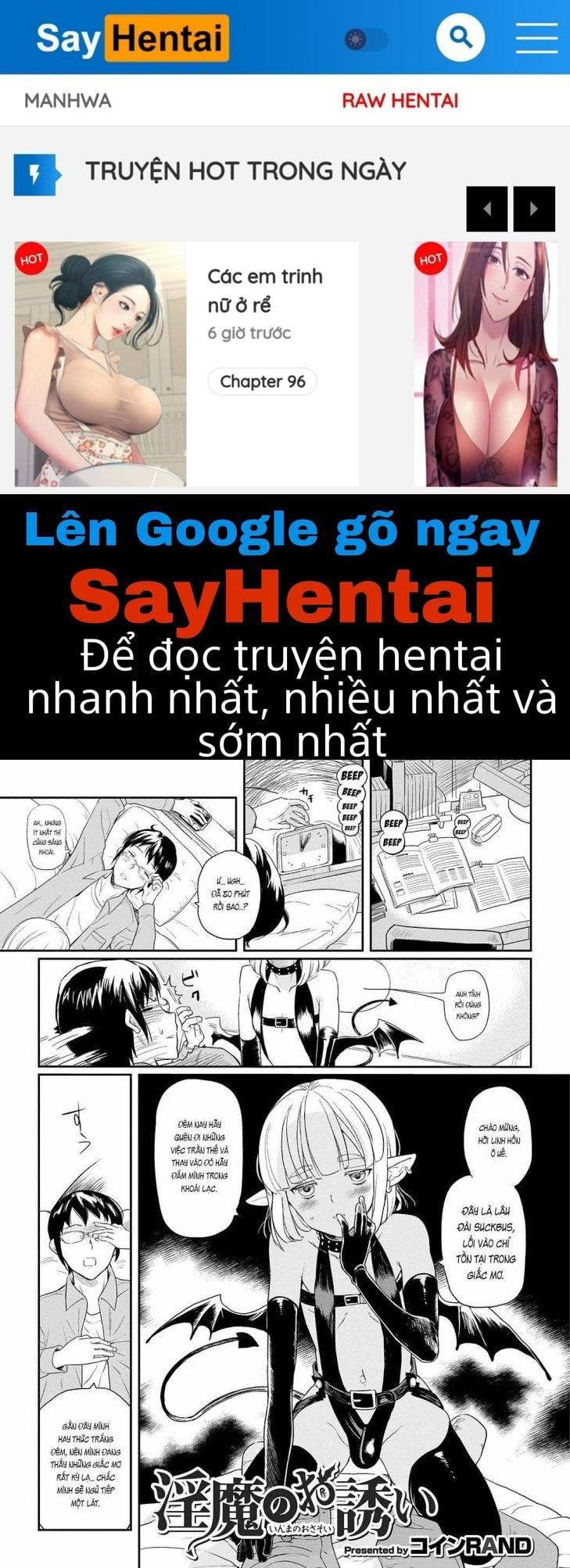 Lời Mời Mọc Của Quỷ Dâm Dục - Trang 1