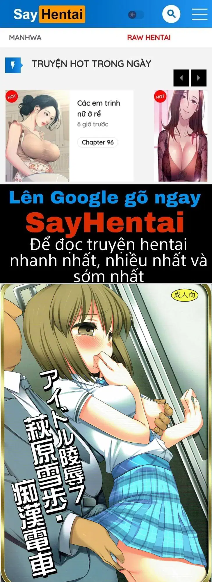 Lăng Nhục Idol 7_ Hagiwara Yukiho Bị Sàm Sỡ Trên Tàu Điện - Trang 1