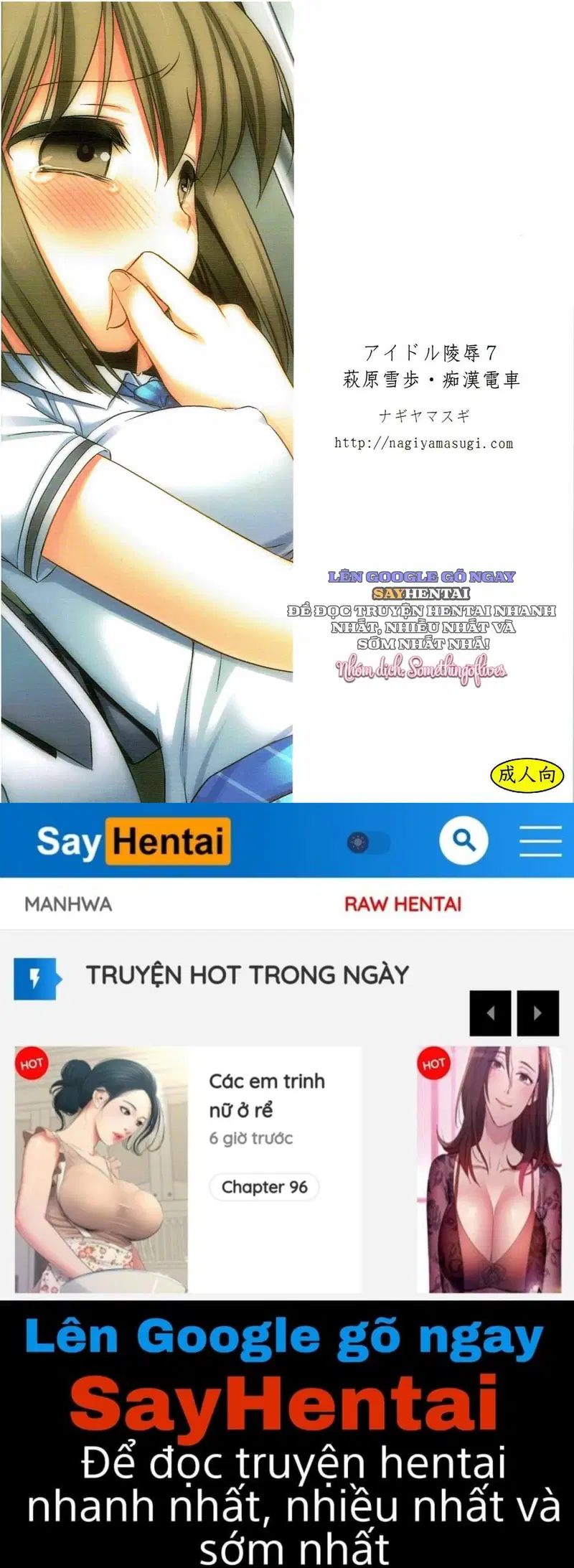 Lăng Nhục Idol 7_ Hagiwara Yukiho Bị Sàm Sỡ Trên Tàu Điện - Trang 22