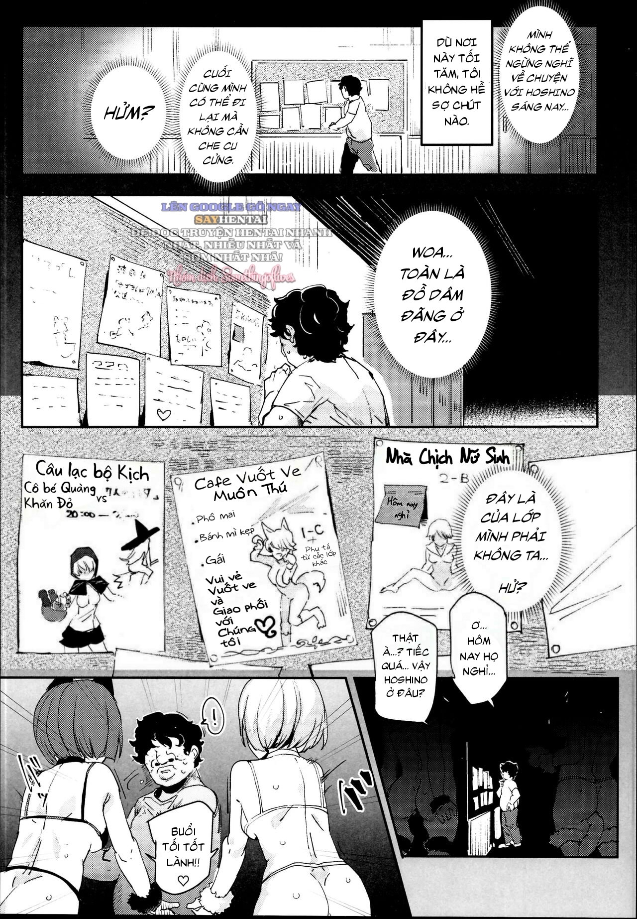 Sau Lưng Dãy Trường Cũ, Tiệc Văn Hóa #2_ _Món_ Quý Khách Gọi... Là Món Giao Phối_ - Tuyển Tập Cafe Thân Mật Với Động Vật - Trang 13