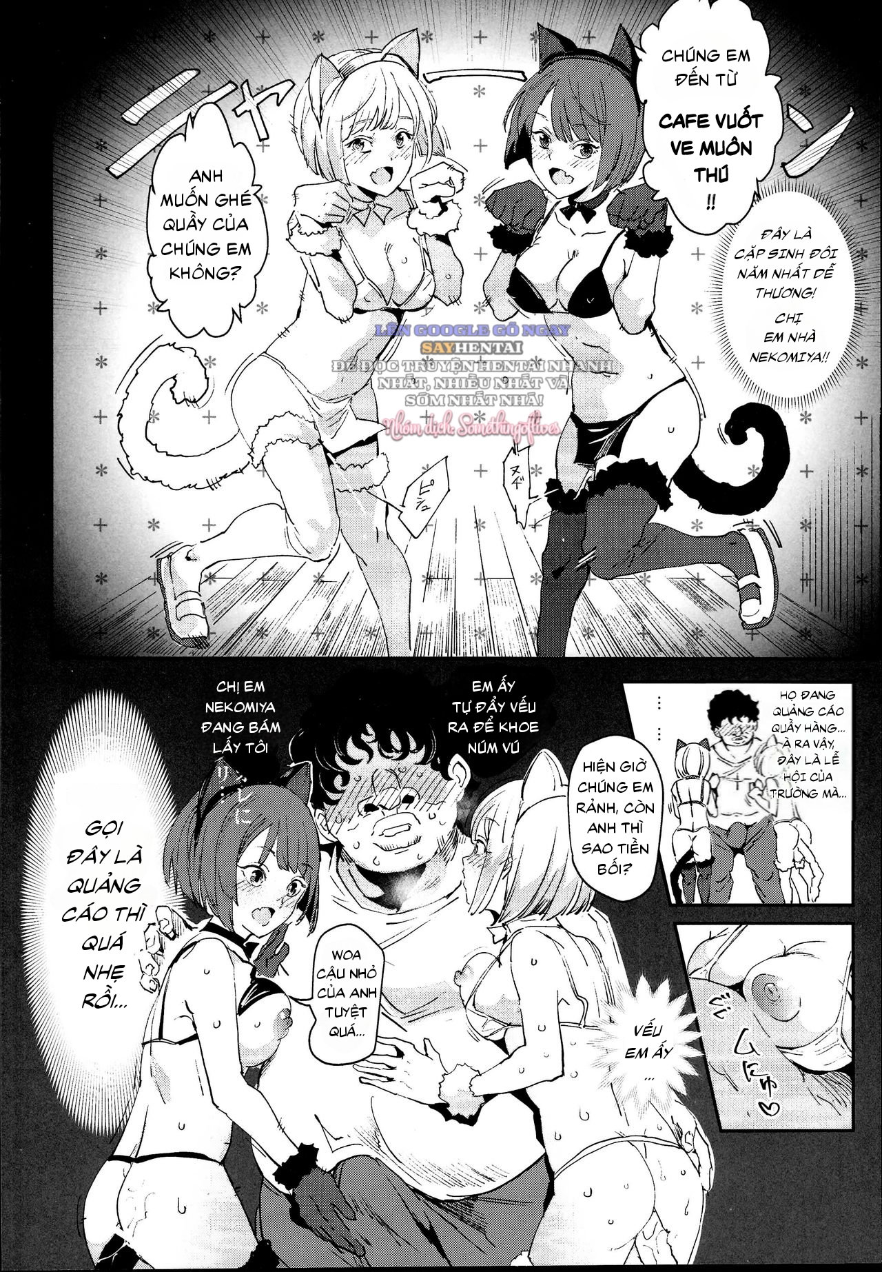 Sau Lưng Dãy Trường Cũ, Tiệc Văn Hóa #2_ _Món_ Quý Khách Gọi... Là Món Giao Phối_ - Tuyển Tập Cafe Thân Mật Với Động Vật - Trang 14