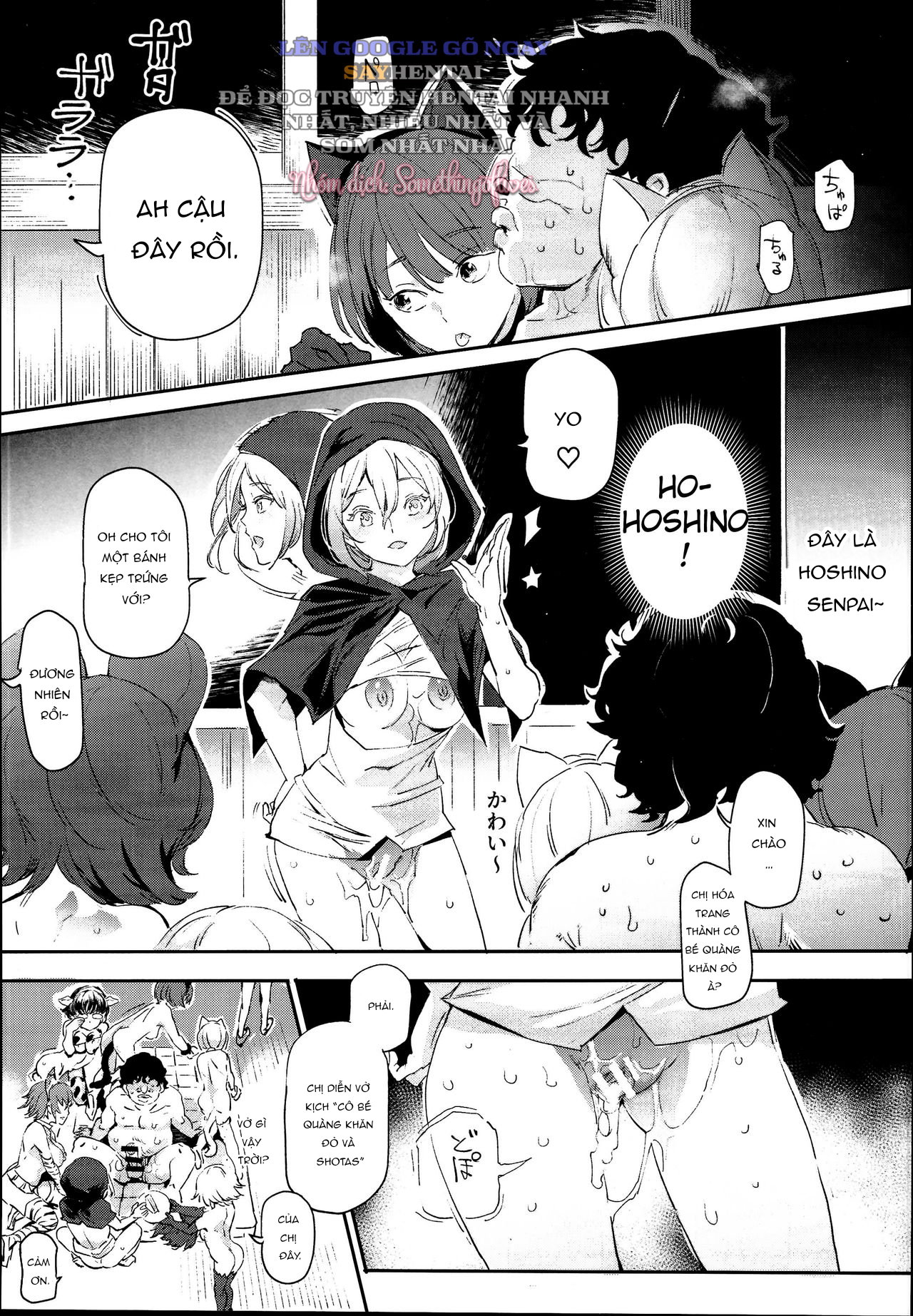 Sau Lưng Dãy Trường Cũ, Tiệc Văn Hóa #2_ _Món_ Quý Khách Gọi... Là Món Giao Phối_ - Tuyển Tập Cafe Thân Mật Với Động Vật - Trang 14