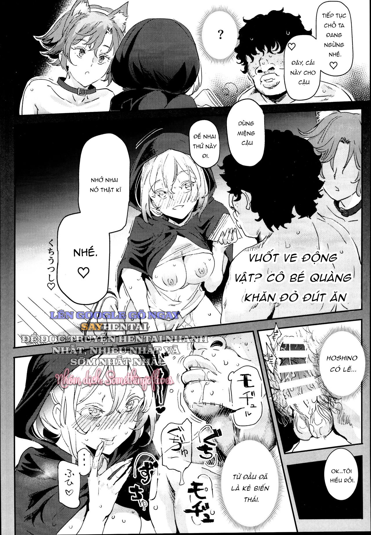 Sau Lưng Dãy Trường Cũ, Tiệc Văn Hóa #2_ _Món_ Quý Khách Gọi... Là Món Giao Phối_ - Tuyển Tập Cafe Thân Mật Với Động Vật - Trang 15